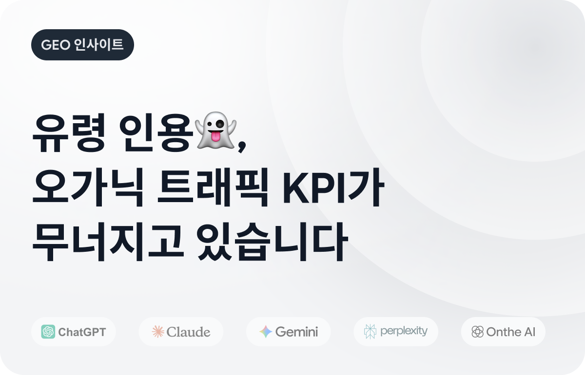 콘텐츠 썸네일